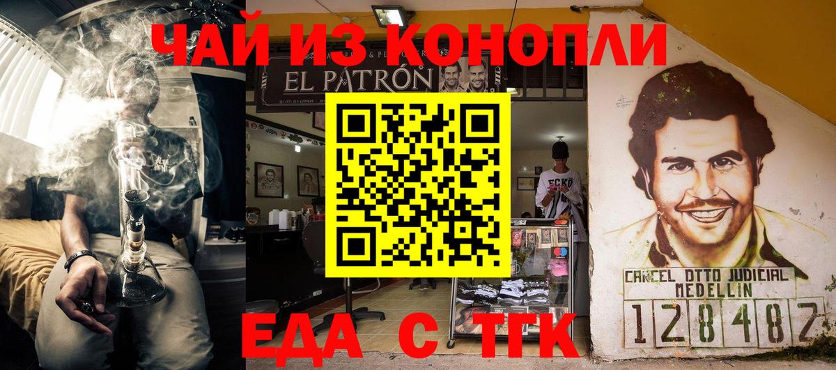 Canna-Cookies конопля  Вход с VPN  Коммунар 