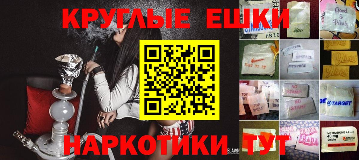 ЭКСТАЗИ  Экстази ешки  Вход с VPN  Коммунар 