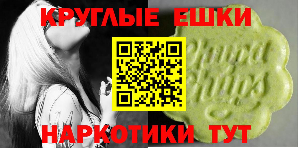 Ecstasy Philipp Plein Коммунар