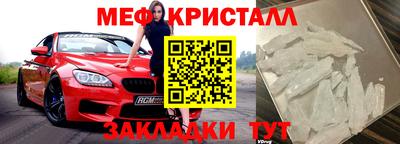 mdma Кандалакша