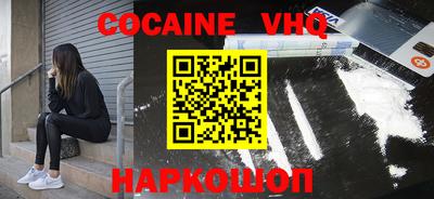 синтетический гашиш Камышлов
