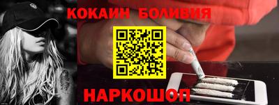 синтетический гашиш Камышлов