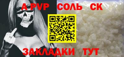 ГАЛЛЮЦИНОГЕННЫЕ ГРИБЫ Канаш