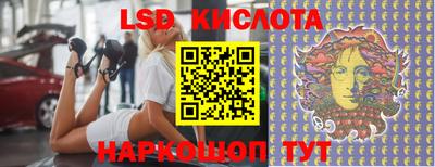 ГАЛЛЮЦИНОГЕННЫЕ ГРИБЫ Канаш