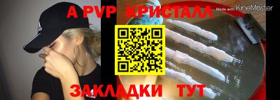 синтетический гашиш Камышлов