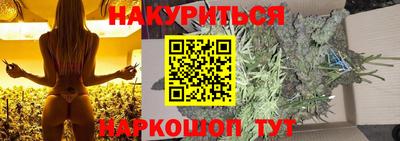 ГАЛЛЮЦИНОГЕННЫЕ ГРИБЫ Канаш