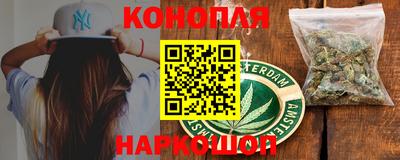 синтетический гашиш Камышлов