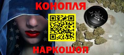 синтетический гашиш Камышлов