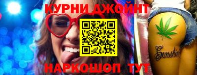 синтетический гашиш Камышлов