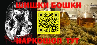 синтетический гашиш Камышлов