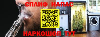 синтетический гашиш Камышлов