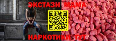 синтетический гашиш Камышлов