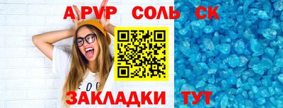 mdma Кандалакша