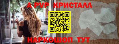 синтетический гашиш Камышлов