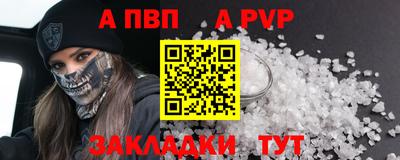 гашик Кимры