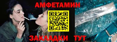 синтетический гашиш Камышлов