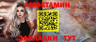 синтетический гашиш Камышлов