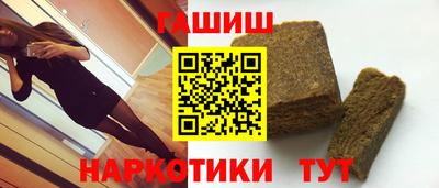 герыч Кинель