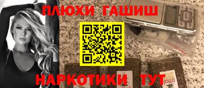 ГАЛЛЮЦИНОГЕННЫЕ ГРИБЫ Канаш