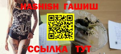 синтетический гашиш Камышлов