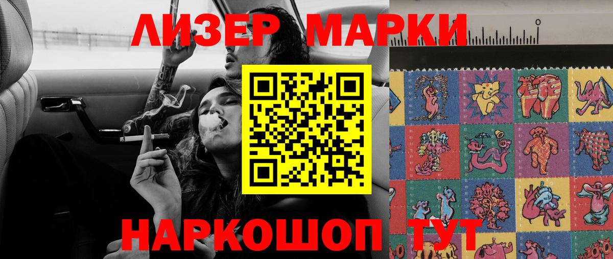 LSD-25 экстази ecstasy  Вход с VPN  LSD-25 экстази кислота  LSD-25 экстази  Коммунар 