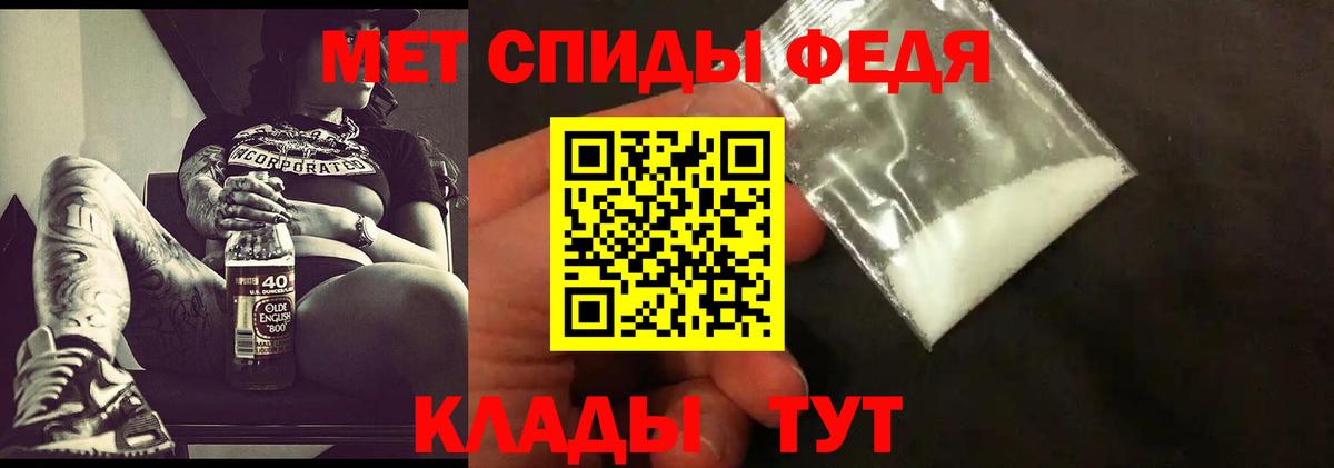 Коммунар  Первитин  Вход с VPN  Первитин Декстрометамфетамин 99.9% 