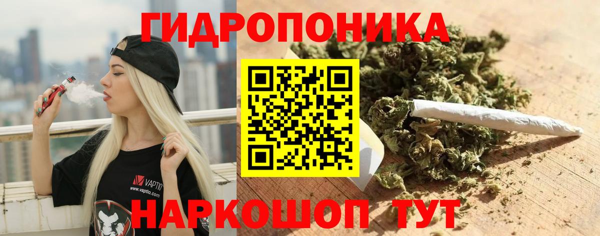 Бошки Шишки OG Kush  Марихуана Amnesia  Каннабис SATIVA & INDICA  Вход с VPN  Конопля Ganja  Коммунар 